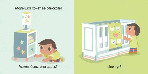 Малыш любит науку. Квантовая физика