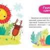 Почему мне грустно? Сказки про эмоции.