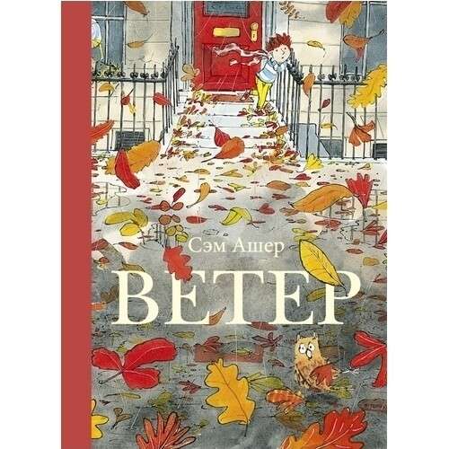 1.jpg Ветер