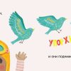 Малыш любит науку. Аэрокосмонавтика
