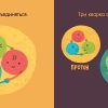 Малыш любит науку. Кварки
