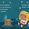 Малыш любит науку. Аэрокосмонавтика