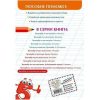 Тренажер по исправлению почерка