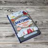 Анатомия на пальцах