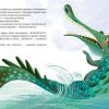 -динозавров4.jpg Волшебная книга динозавров. Путешествие в юрский период