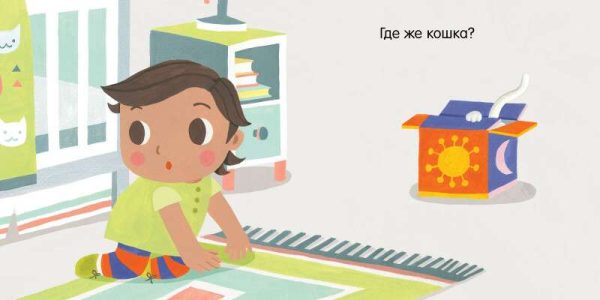 Малыш любит науку. Квантовая физика